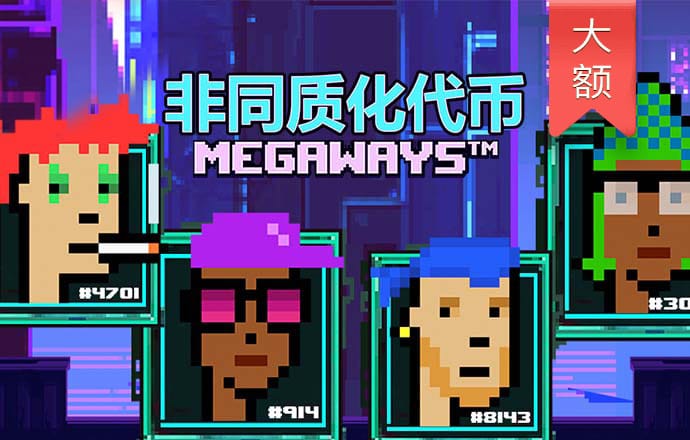 APP体育足球直播